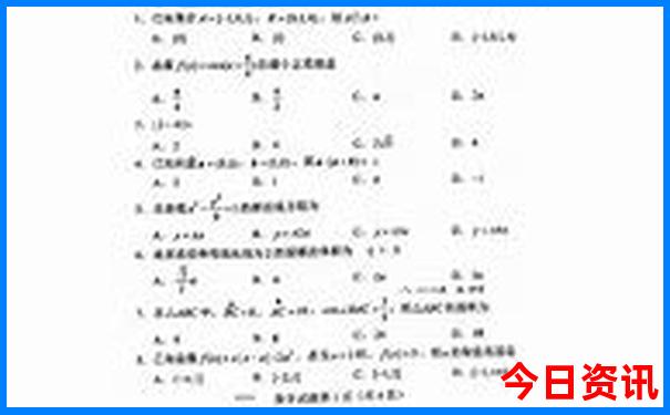 北京旅游攻略及费用