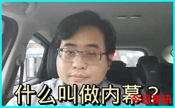 全新内幕新奥2025全新爆料资料深度揭秘大全分析最新-2025年新澳门开奖记录查询