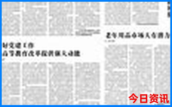 全新内幕新奥2025全新爆料资料深度揭秘大全分析最新-2025正版资料免费大全资料